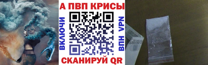 blacksprut вход Сердобск Alfa_PVP Crystall