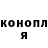 ГЕРОИН гречка Emil M