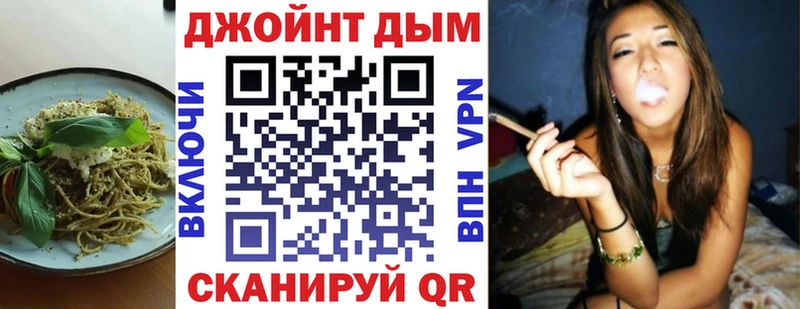 где продают Сердобск Печенье с ТГК конопля