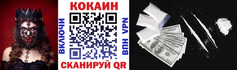 Cocaine 97%  Сердобск 
