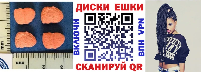 ЭКСТАЗИ ешки  ОМГ ОМГ как войти  Сердобск 