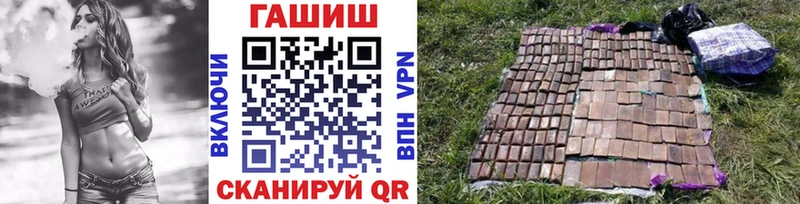 Гашиш ice o lator  Сердобск 
