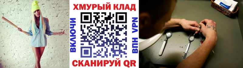 где купить наркотик  Сердобск  Героин хмурый 