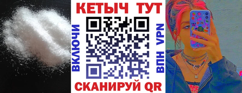 КЕТАМИН VHQ Сердобск
