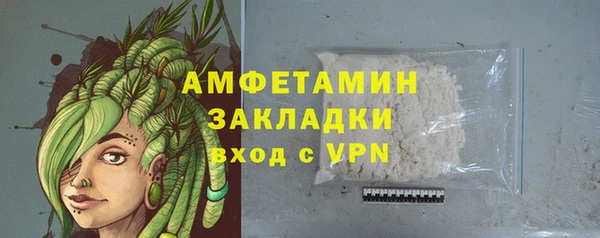 СК Осинники