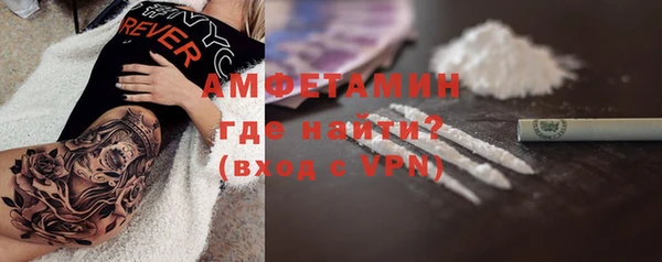 СК Осинники