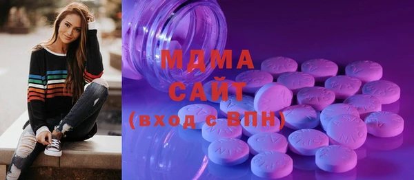 СК Осинники