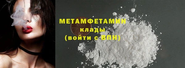 2c-b Валуйки