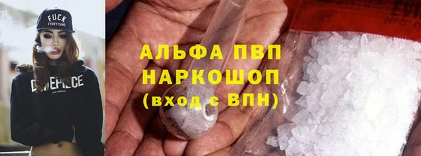 apvp Осташков