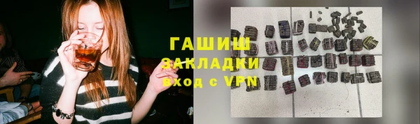 СК Осинники
