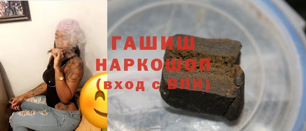 СК Осинники
