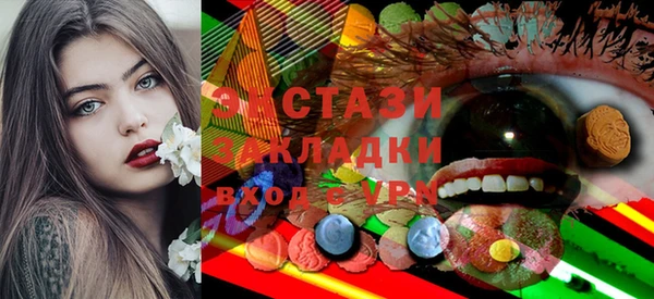 СК Осинники