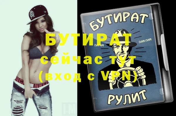 СК Осинники