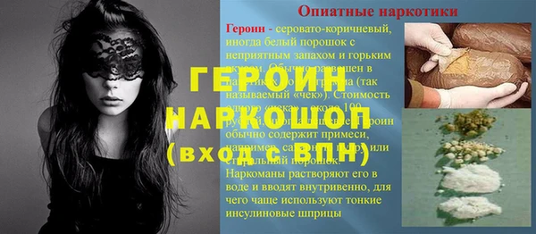 гашик Остров