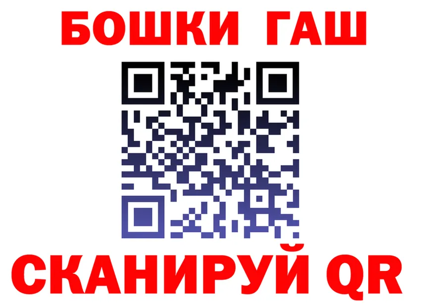 ГАШ VHQ ТОР дарк нет kraken Сердобск