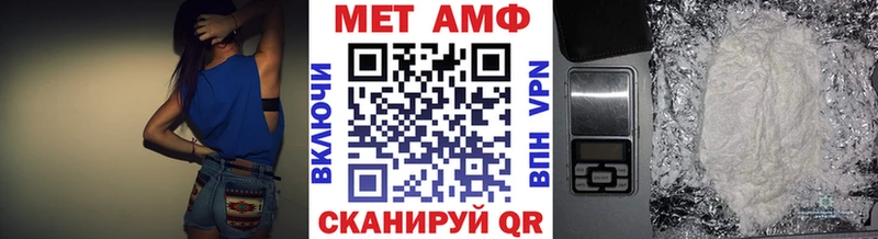 МЕТАМФЕТАМИН пудра  закладка  Сердобск 