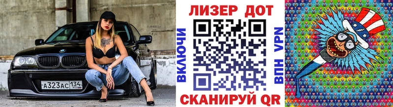 Марки N-bome 1,8мг  Сердобск 
